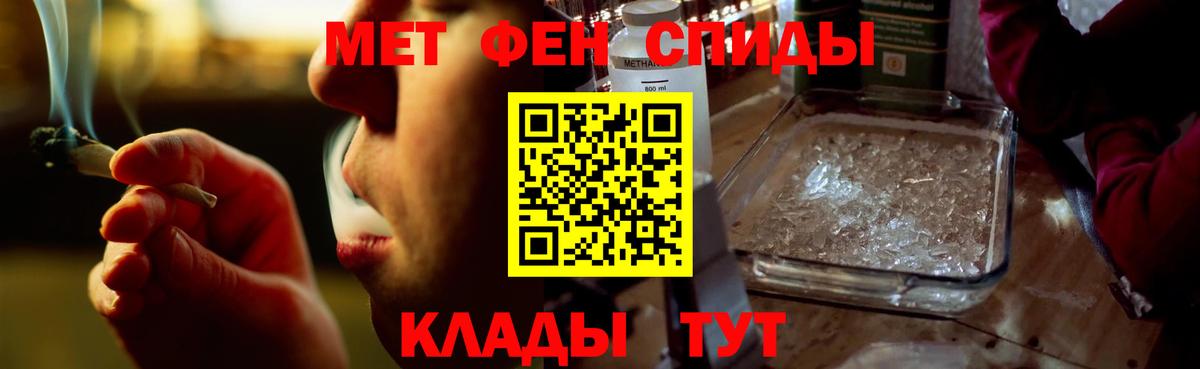 Amphetamine Розовый Донской
