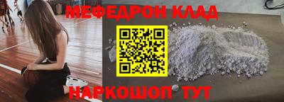 МДПВ Чебаркуль