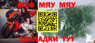 ALPHA PVP Чапаевск