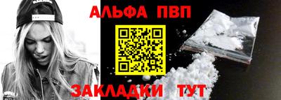 МДПВ Чебаркуль