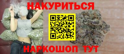 кокаин премиум Чебоксары