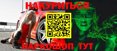 кокаин премиум Чебоксары