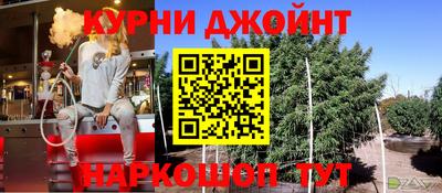 ALPHA PVP Чапаевск
