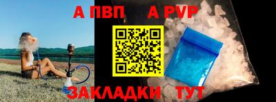 МДПВ Чебаркуль