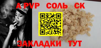 кокаин премиум Чебоксары