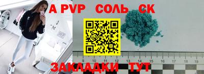 МДПВ Чебаркуль