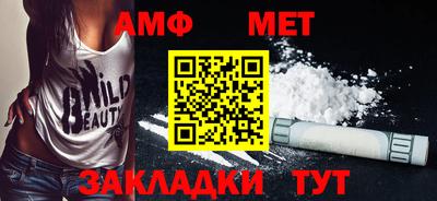 ALPHA PVP Чапаевск