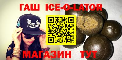 ALPHA PVP Чапаевск