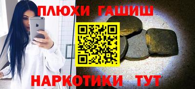 кокаин премиум Чебоксары