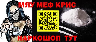 кокаин премиум Чебоксары