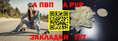 МДПВ Чебаркуль
