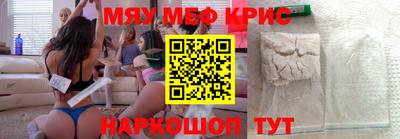 ALPHA PVP Чапаевск