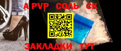 кокаин премиум Чебоксары