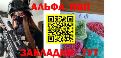 МДПВ Чебаркуль