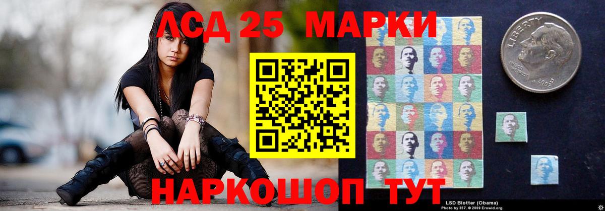 ЛСД экстази ecstasy  LSD-25 экстази  ЛСД экстази ecstasy  Донской  Вход с VPN 