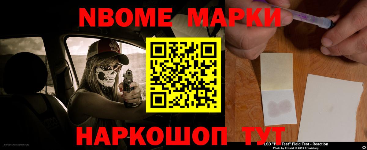 Лсд 25 экстази кислота Донской