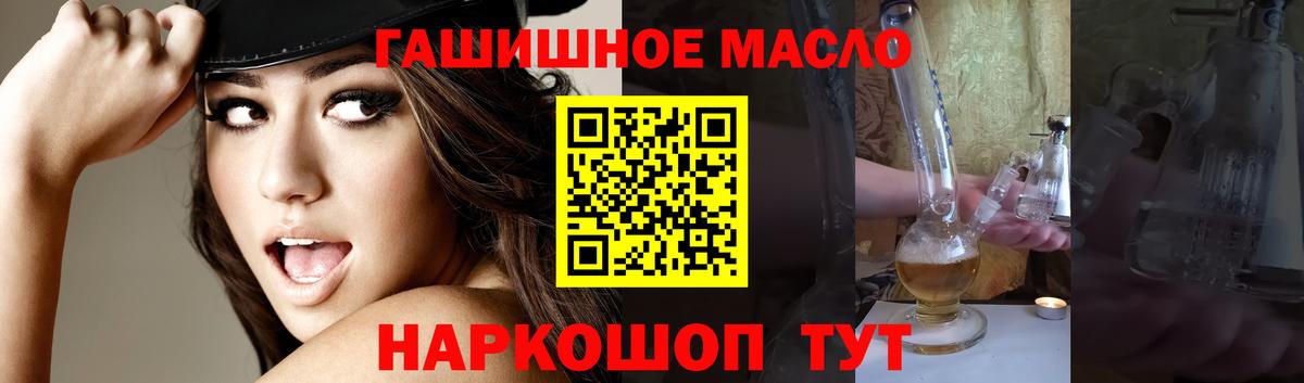 продажа наркотиков  ТГК Wax  Вход с VPN  Донской  ТГК вейп с тгк 