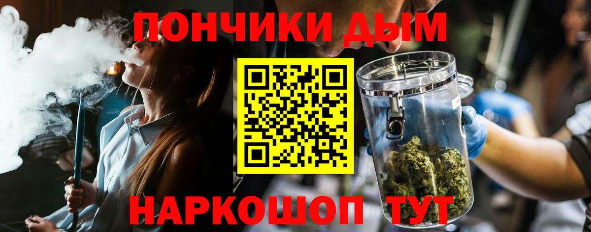 Донской  Канабис Bruce Banner  Канабис индика  Марихуана AK-47  Вход с VPN 
