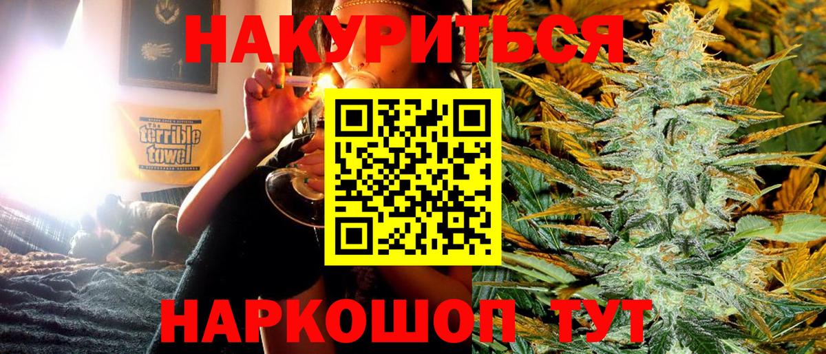 Канабис OG Kush Донской